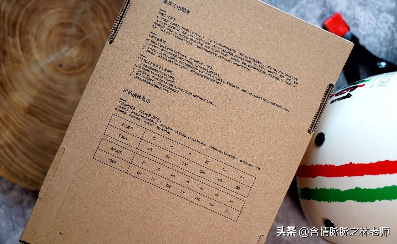 舒服才是真谛，七面男士轻功小白鞋体验