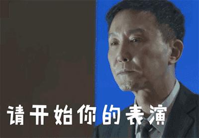 中国达人秀沈腾和杨幂互怼,中国达人秀沈腾杨幂同台视频
