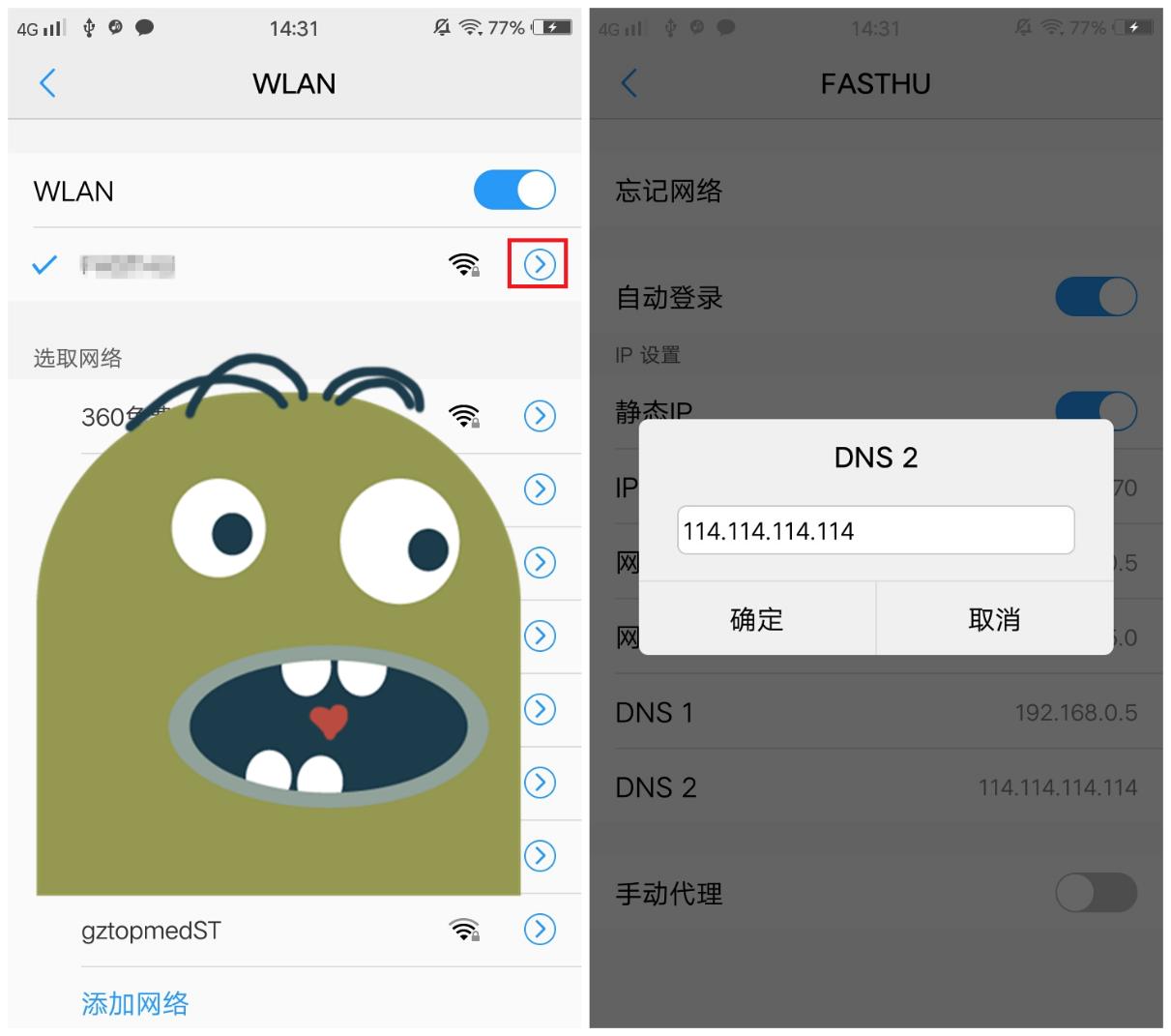 wifi信号满格手机还是卡怎么回事,oppo手机wifi信号差怎么解决