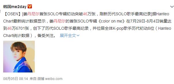 姜丹尼尔朴志效恋情视频,朴志效为什么会和姜丹尼尔在一起