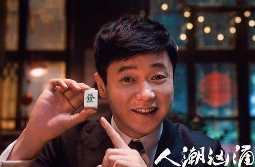 人潮汹涌肖央最后怎么样了,肖央饶晓志关系