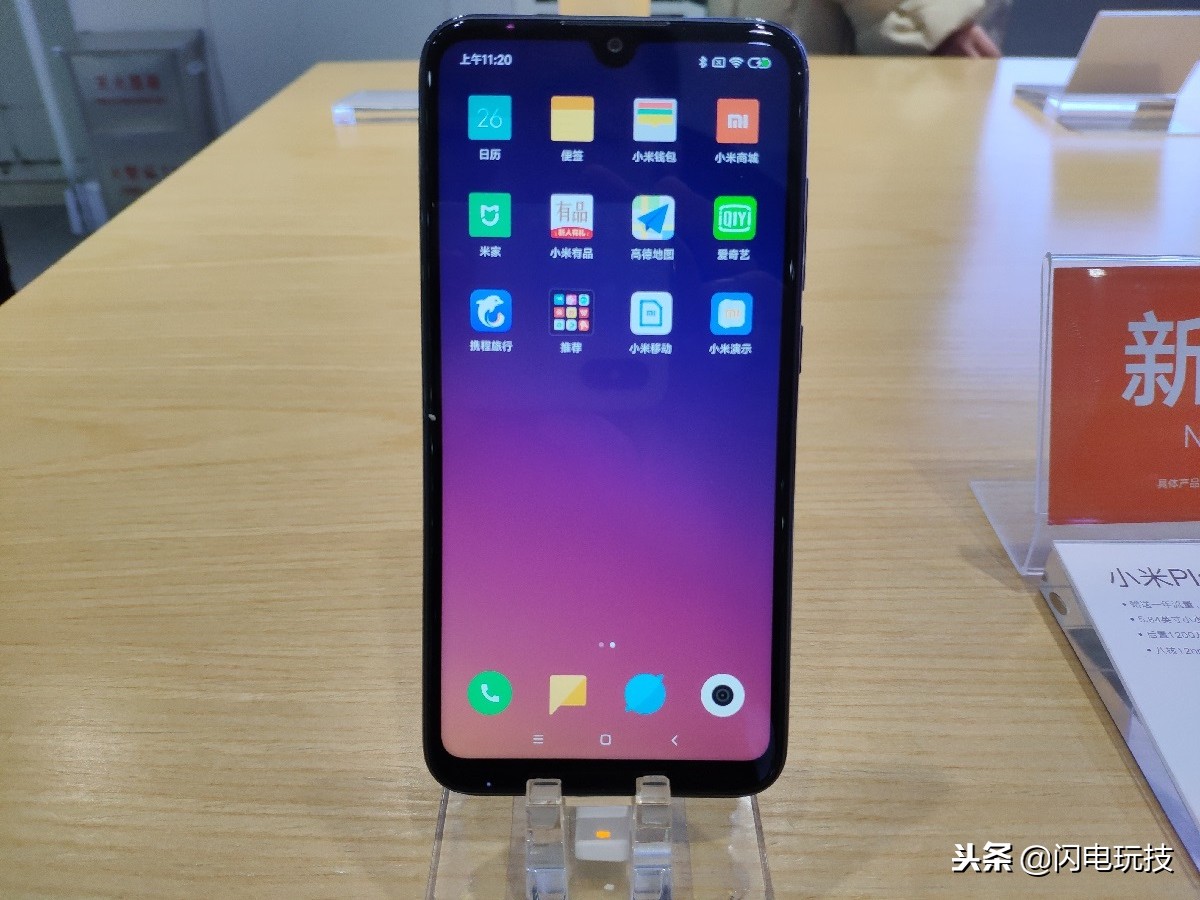 小米play上手视频,小米play吃鸡评测