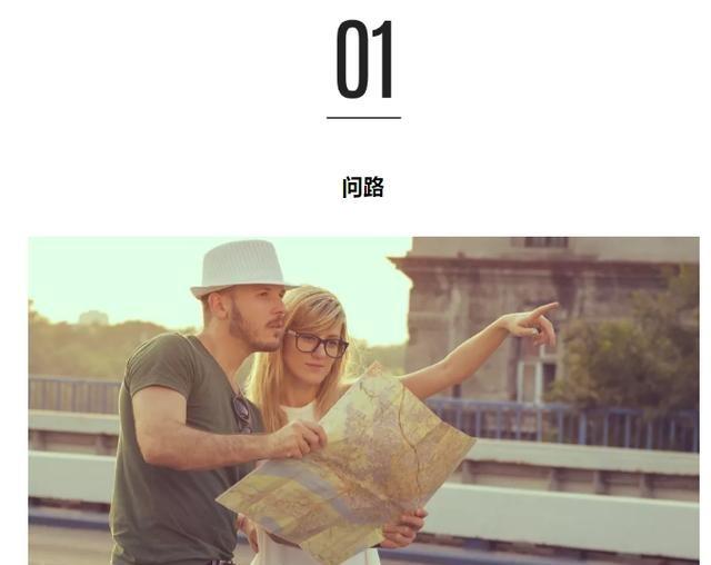 出去旅行看不懂英语怎么办,去日本看不懂日本话