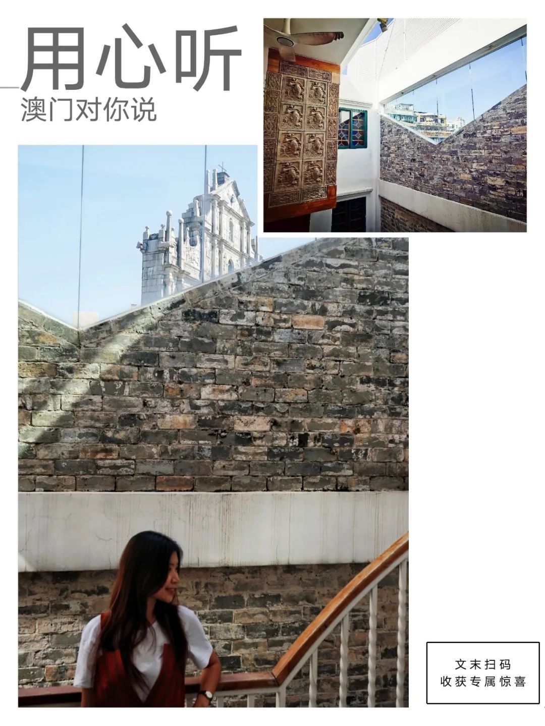 节假日澳门攻略,假期珠海澳门行