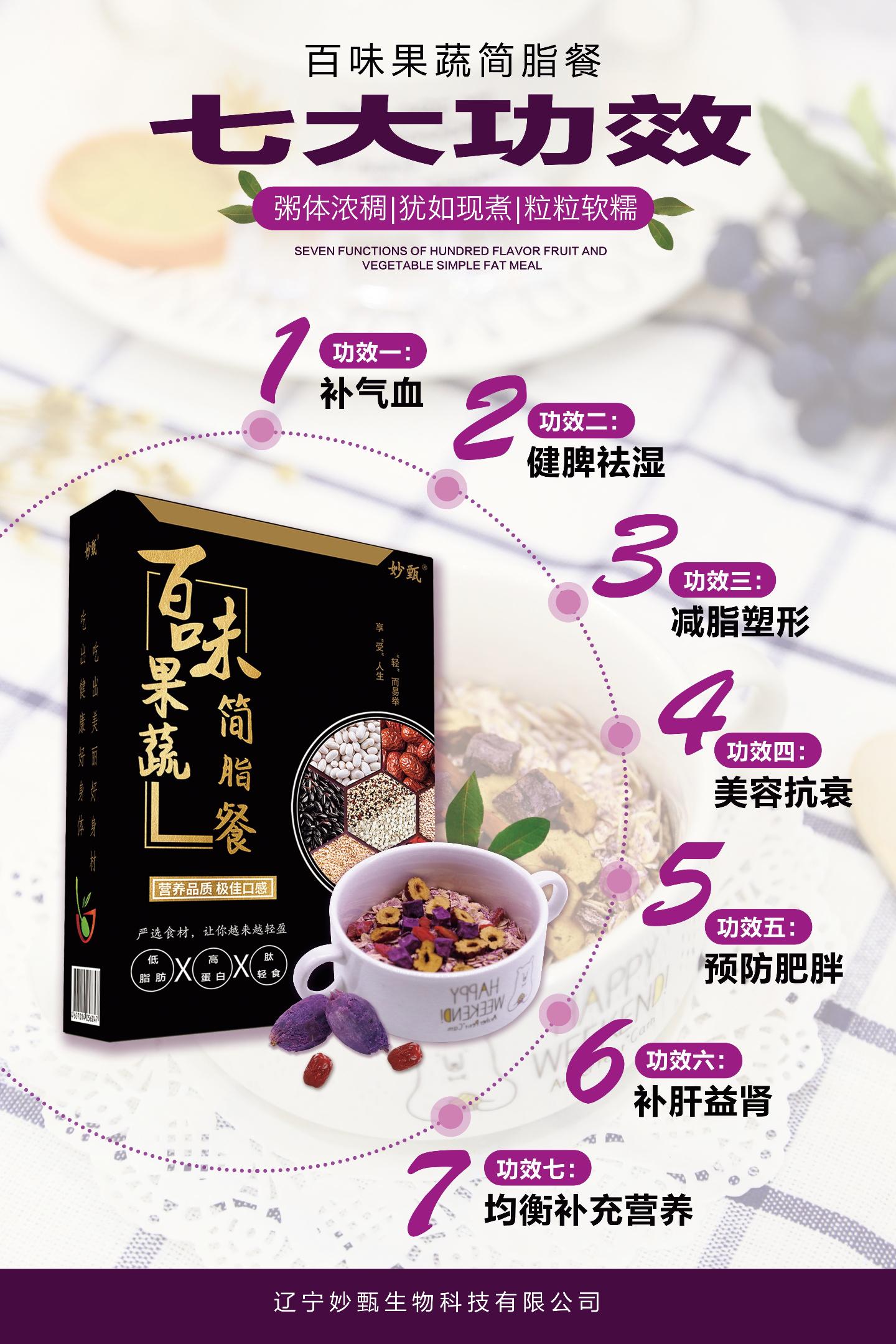 妙甄怎么用效果最好,妙甄品牌视频