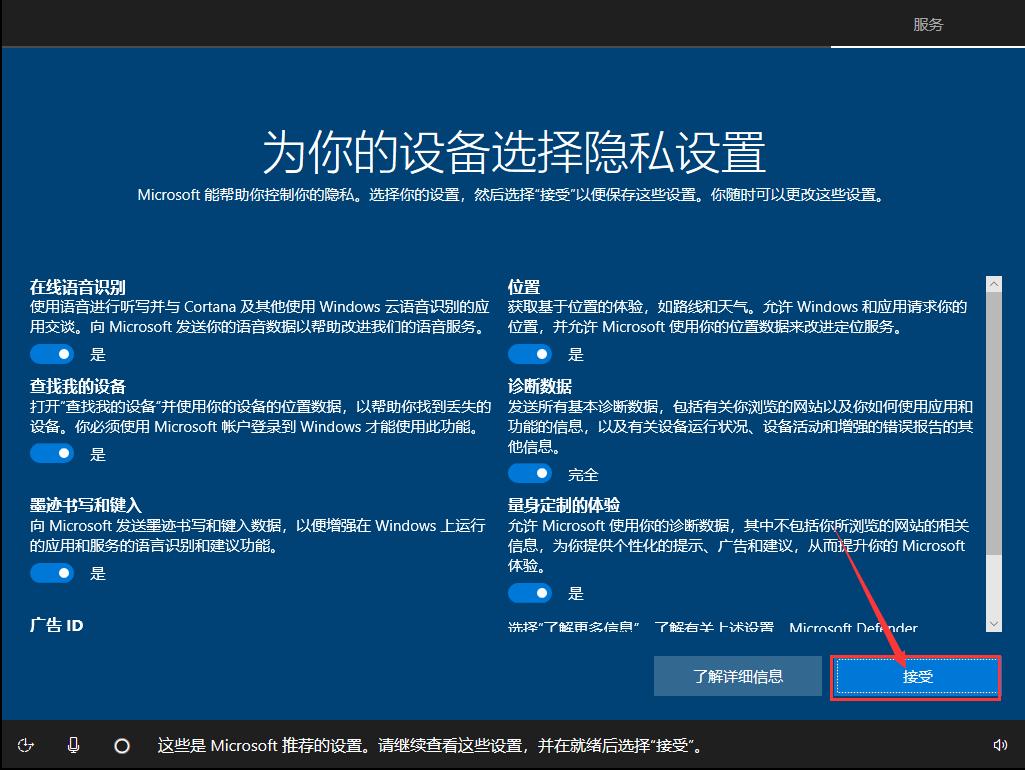 怎么用微pe安装win10纯净版系统,如何制作纯净版win10安装u盘