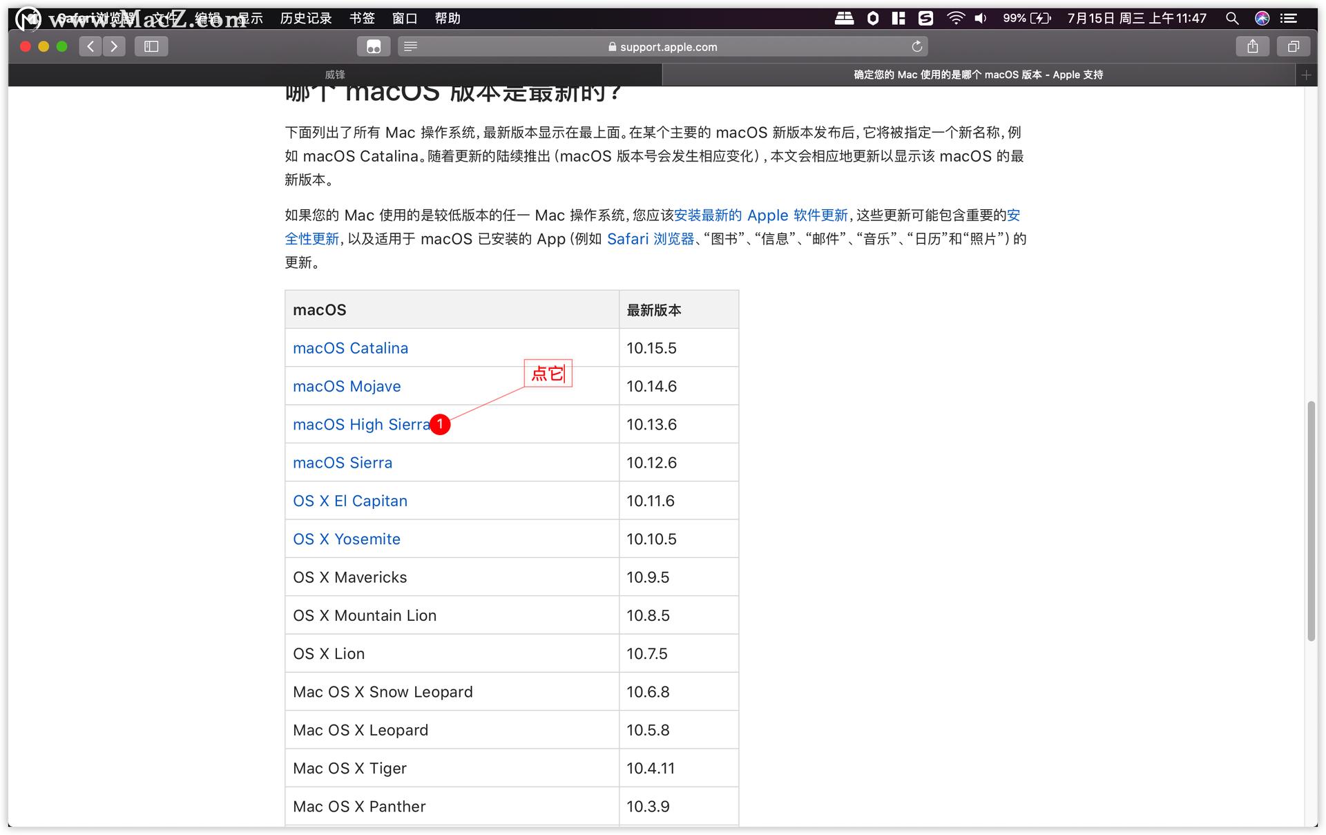 macbookpro降级安装macos10.13.6,macos从测试系统降级为正式系统