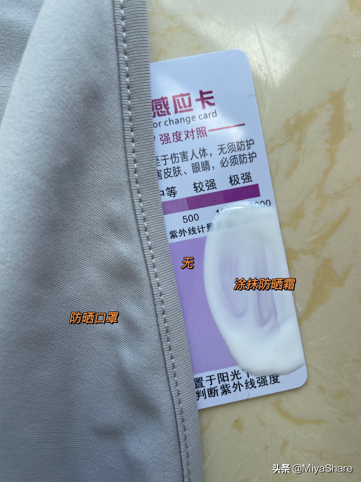 晒后斑点修复最有效的办法,暴晒后怎么补救防止变黑