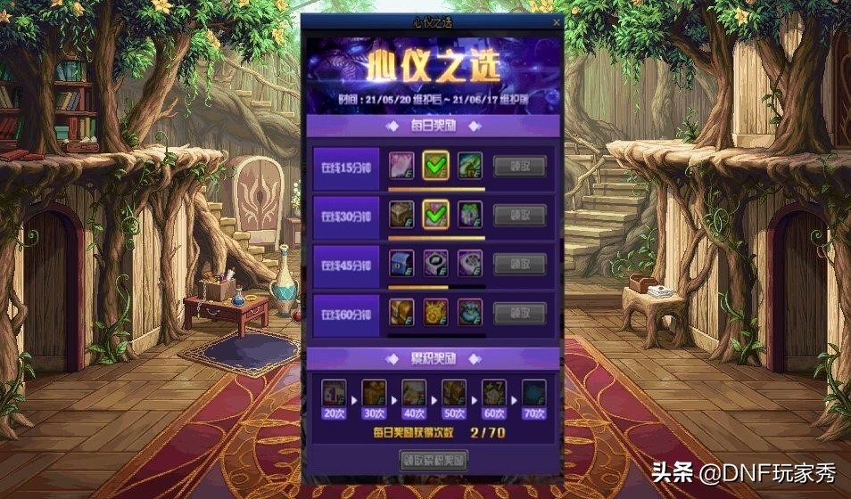 dnf的一次性增幅器从哪里获得,dnf哪里可以快速获得一个增幅器