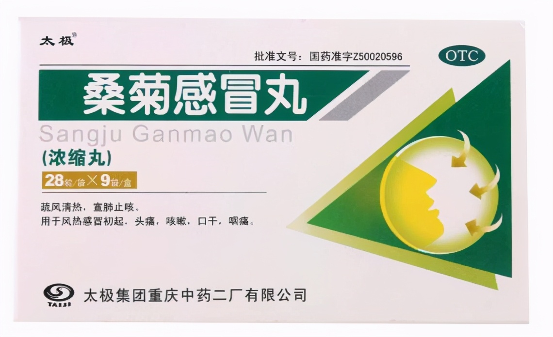 血液病能随便吃药吗,血液病不能感冒吗