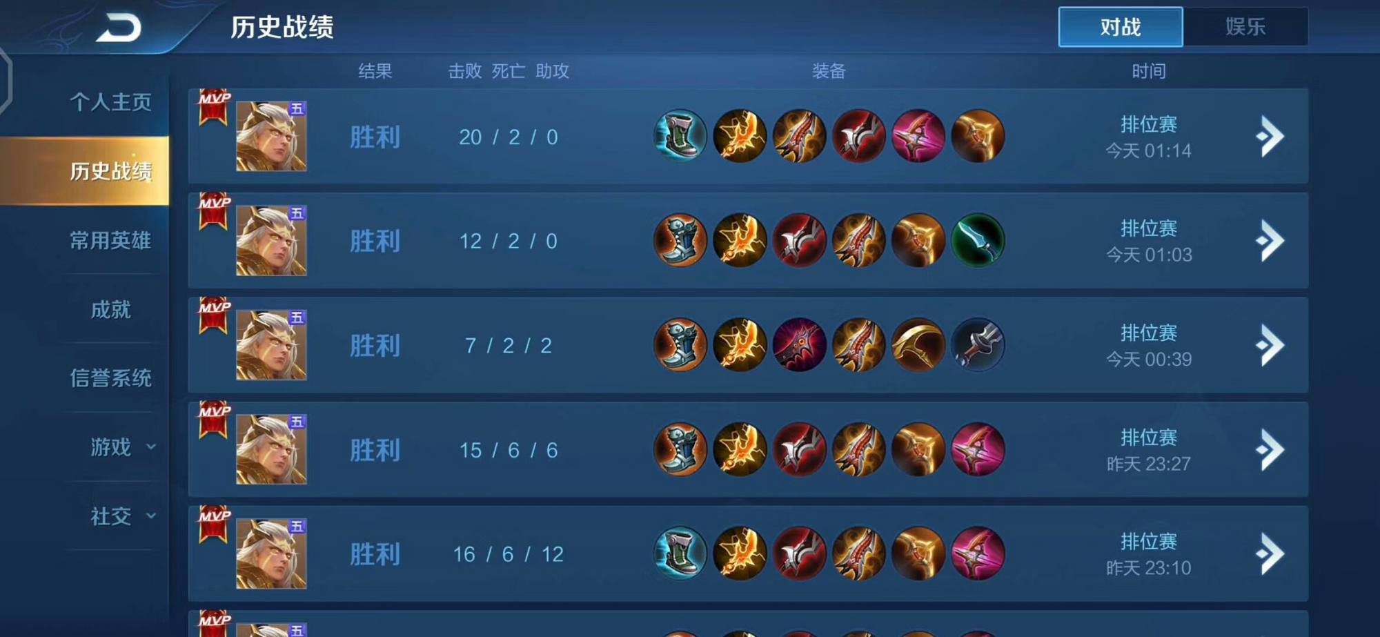 王者荣耀蓝方射手应该怎么走,王者荣耀红方蓝方防御塔的伤害