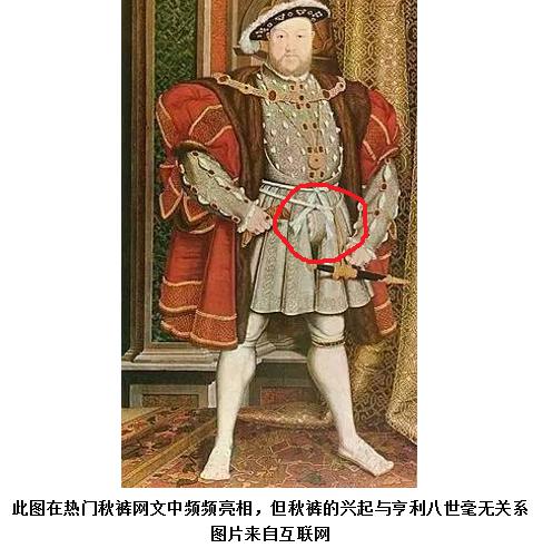 丑秋裤,又厚又丑的秋裤