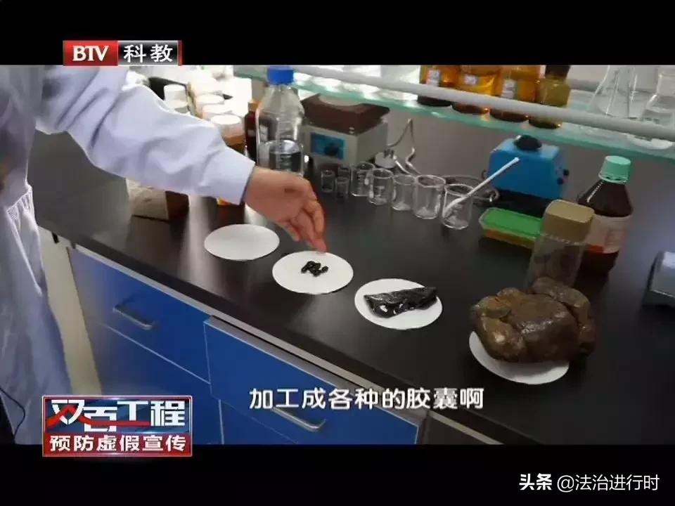 警惕身边的保健食品虚假宣传骗局,谨防假保健品上当宣传语