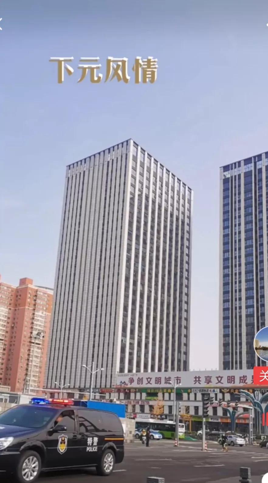 太原下元村姑姑寨村略记