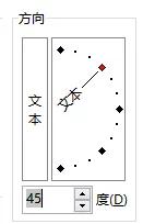 excel表头怎么做更美观,轻轻松松制作超复杂excel表头