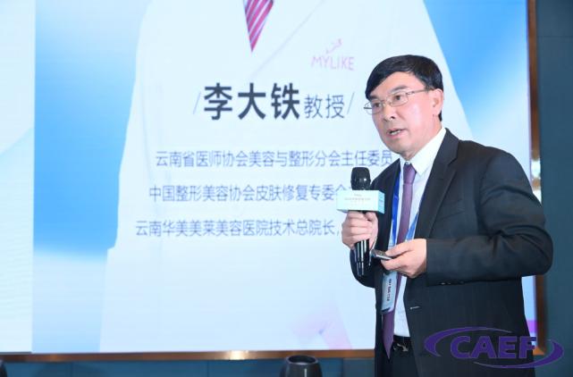 洞见•共享：2020中国*疮痤**诊疗专家论坛在昆圆满举办