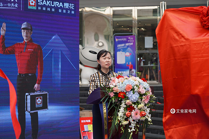 SAKURA樱花联动京东五星，加推新品迎战“金九银十”