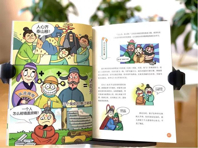 笑背小古文全四册漫画版7-9年级,笑背小古文视频讲解