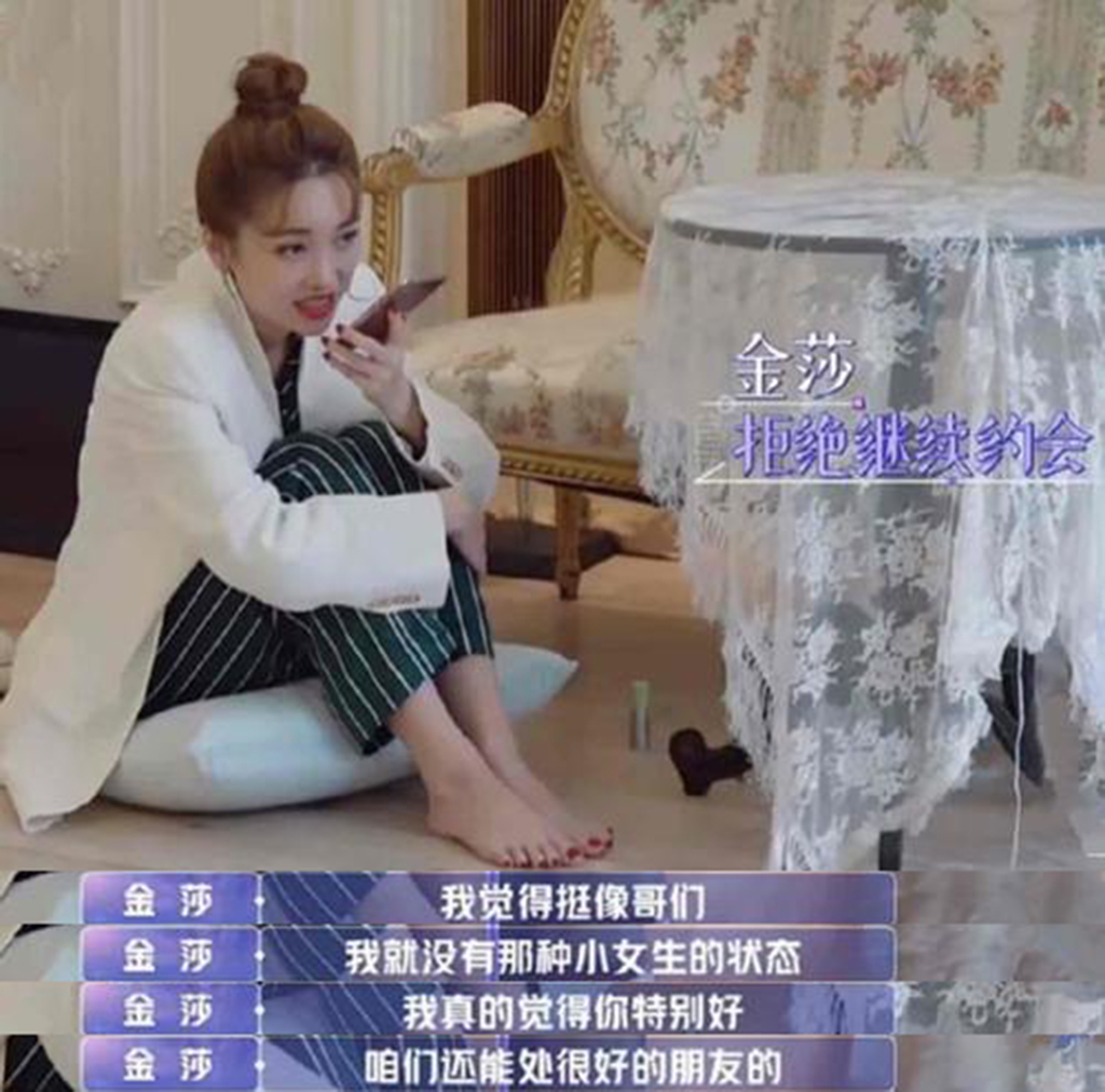 金莎谈恋爱感慨,金莎认为什么样恋爱才是好的