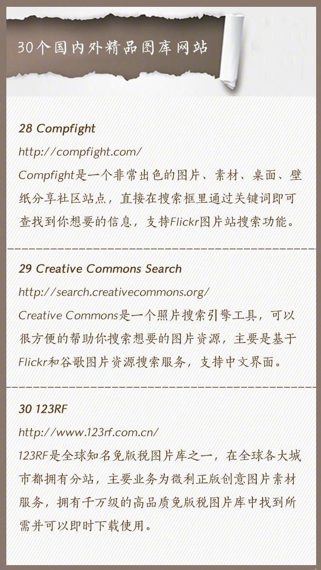 免费美图网素材图库大图,分享一组大师级摄影作品