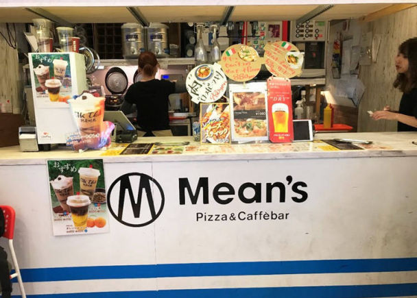 东京涩谷哪个餐厅看夜景,夜猫子必追的一部剧