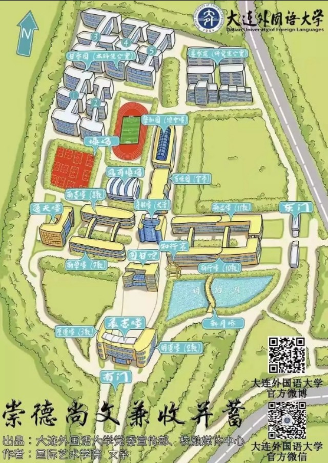 向往的大外|带你一起看大外