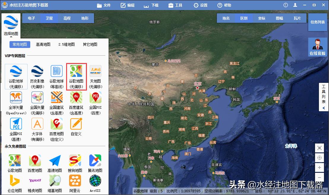 谷歌卫星图的墨卡托在哪里设置,谷歌卫星地图下载怎么打印