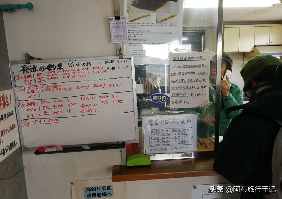 游钓鸣门海峡和濑户内海，天气不好，就算千年日本皇室渔场也不行