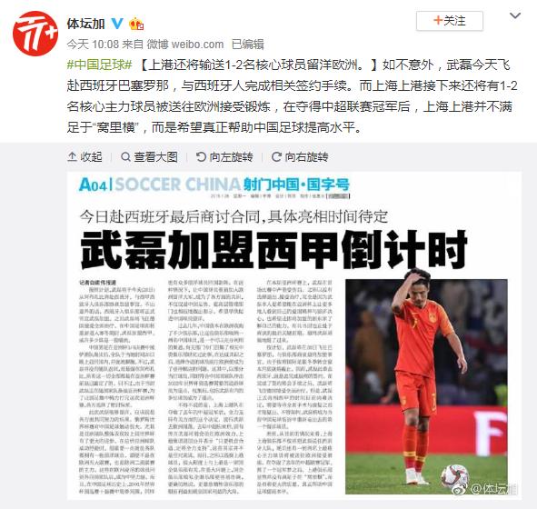 梅西评价武磊的50个字,梅西是怎么评价武磊的