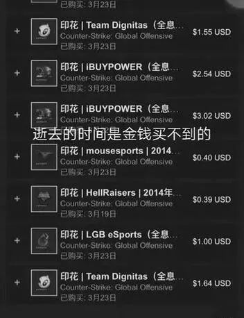 这届炒Steam市场的兄弟已经去“天台”路上了
