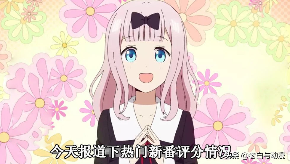 热门新番在豆瓣评分如何？约会大作战6.1分，排第一的9.7分！