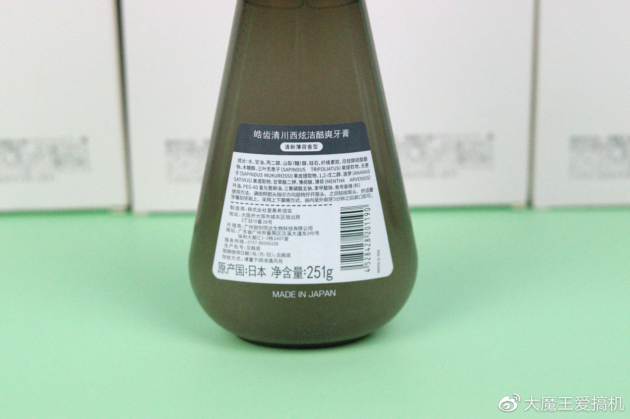 黑科技抗敏感牙膏,黑科技牙膏让烂牙齿变白