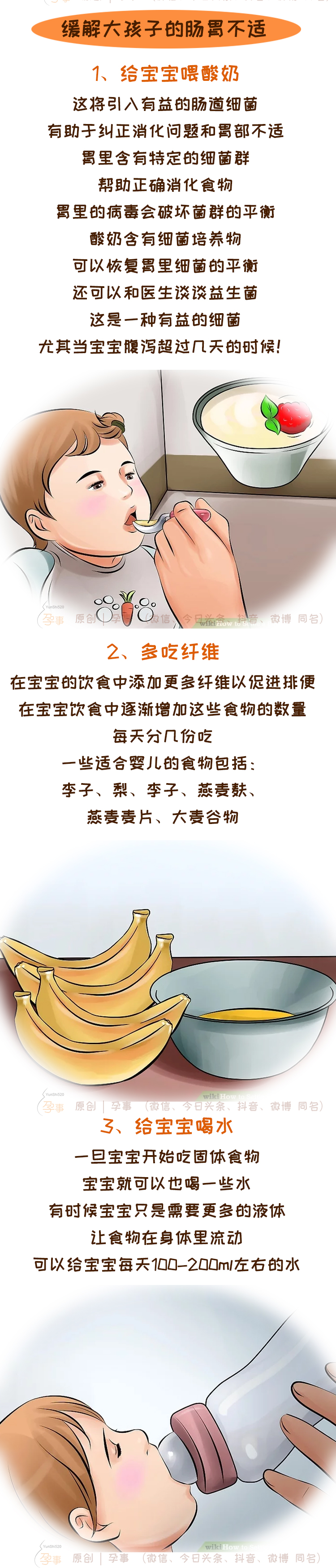 宝宝肠胀气不舒服该怎样帮助宝宝,宝宝胀气肠绞痛快速缓解方法