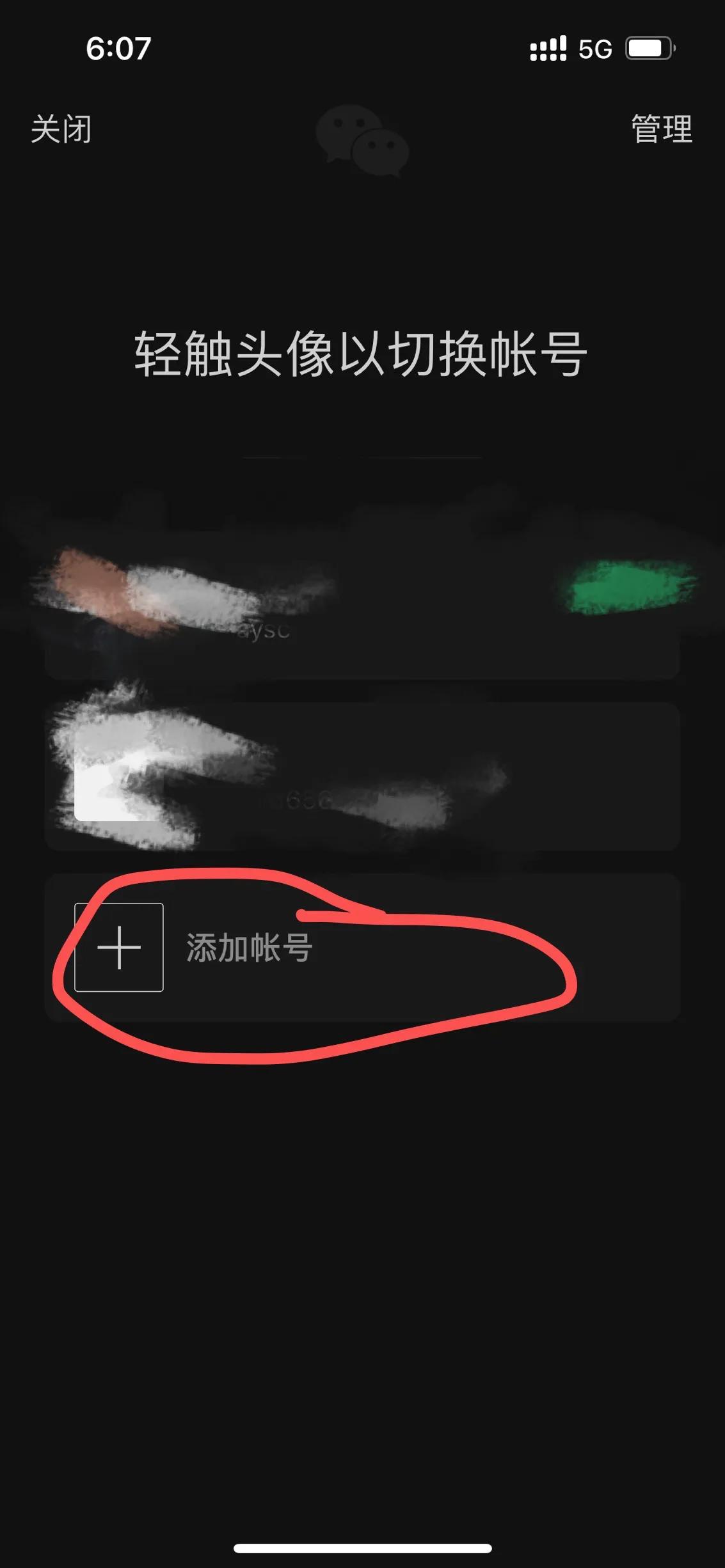 一个手机号注册了两个微信怎么办,一张电话卡可以注册两个微信号吗