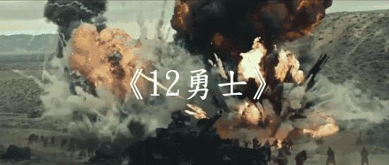 十部高分燃炸大片,十年超燃大片推荐