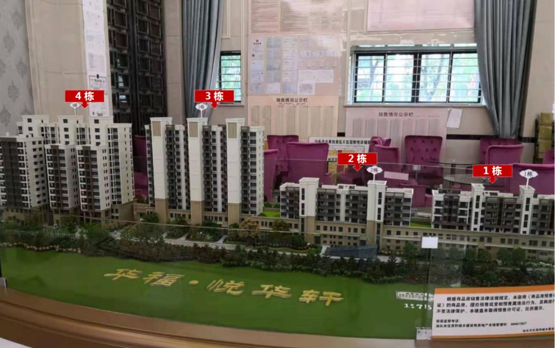 今年值不值得入手的房,上学买学区房刚需买房看配套