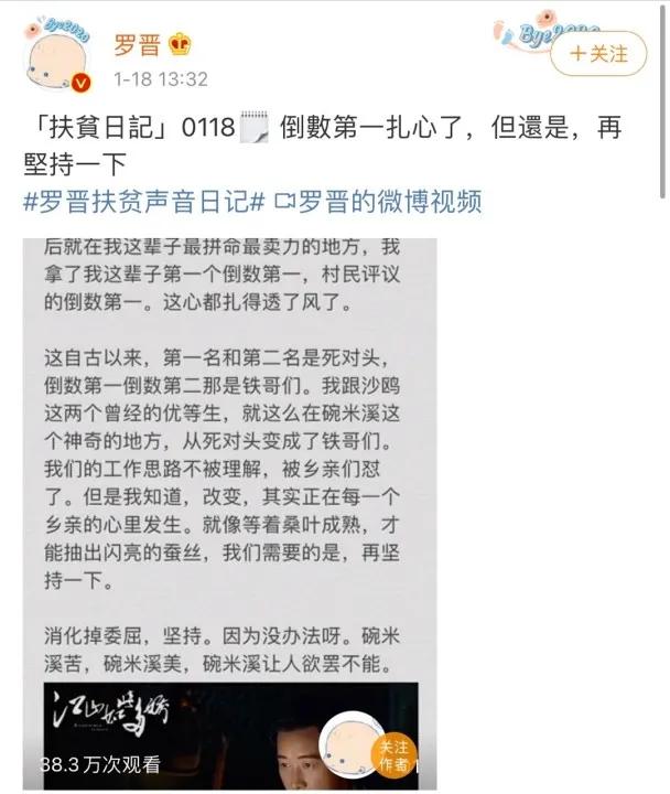 今日热搜榜完整版电视剧,今日热搜榜电视剧