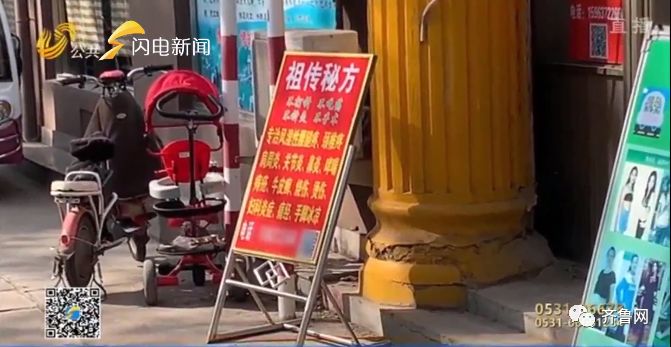 举报售卖三无药品,三无药品向哪个部门举报