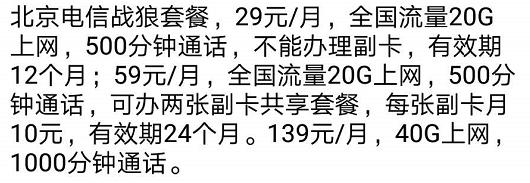 从特种兵到将军,从兵王到大佬