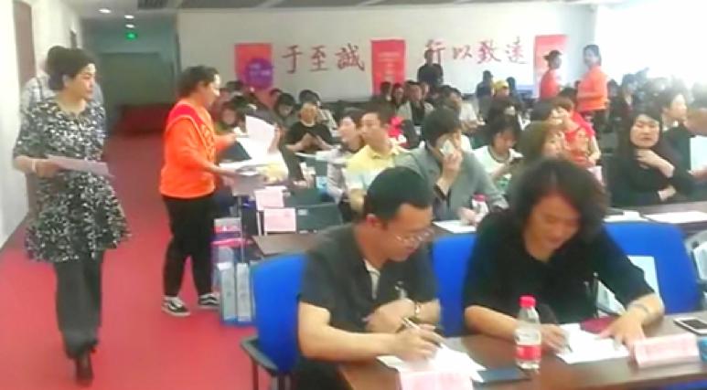 大连金普新区代理记账协会年会,代理记账行业协会会员大会通知函