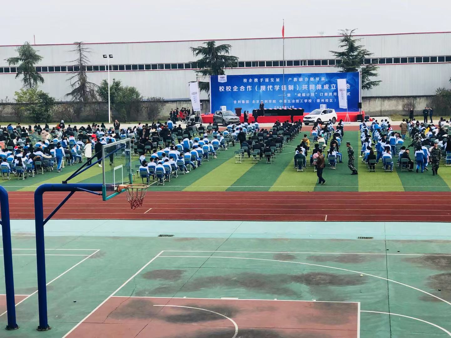 中国五冶技工学校崇州校区幼教,中国五冶技工学校崇州校区老师