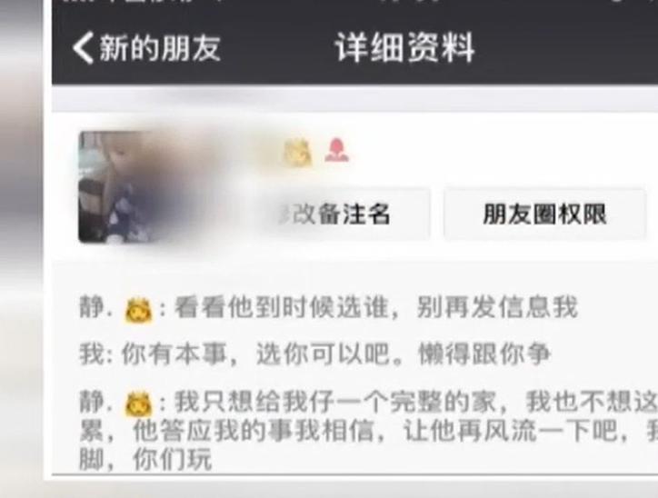 女子怀孕7个月丈夫突然失踪 (女子怀孕六个月男友突然失踪了)