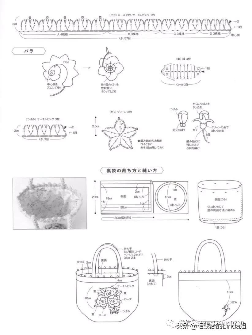 用不同颜色的钩针编织小包,经典钩针编织法小包包