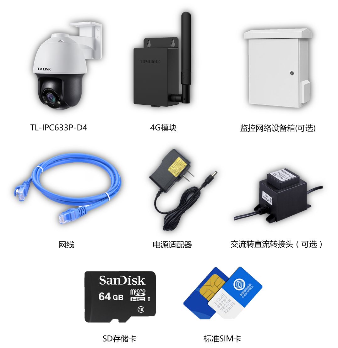 无线网络摄像机怎么设置,无线网络摄像机使用方法
