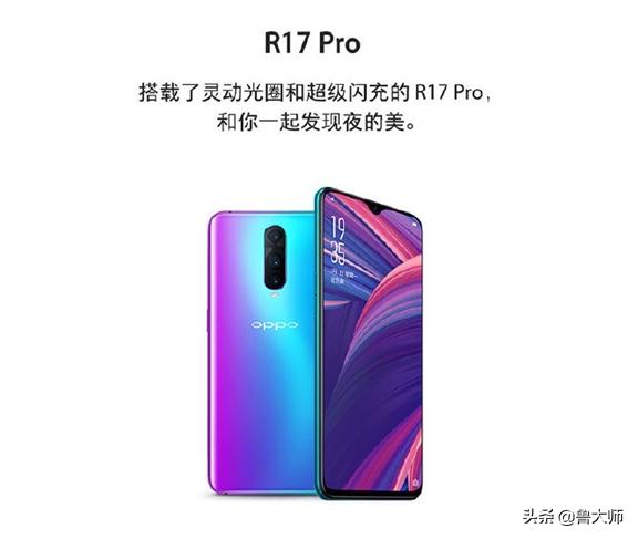 oppo2018年的几款手机,oppo十年纪念版