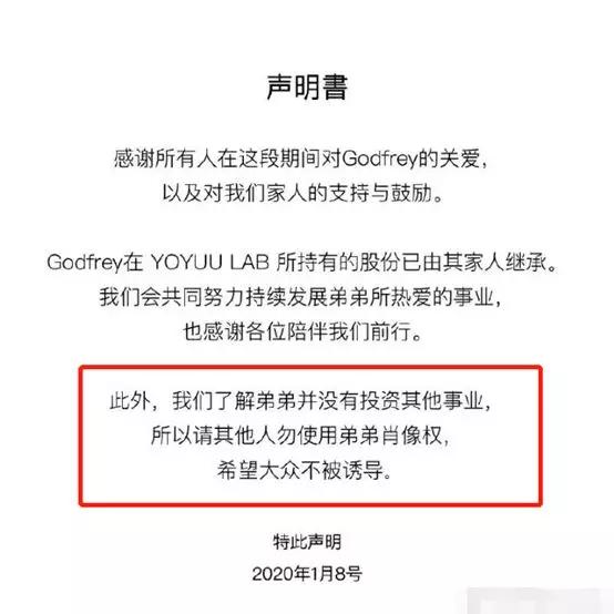 李文亮妻子发声未发过求助信:生而为人,请你务必善良