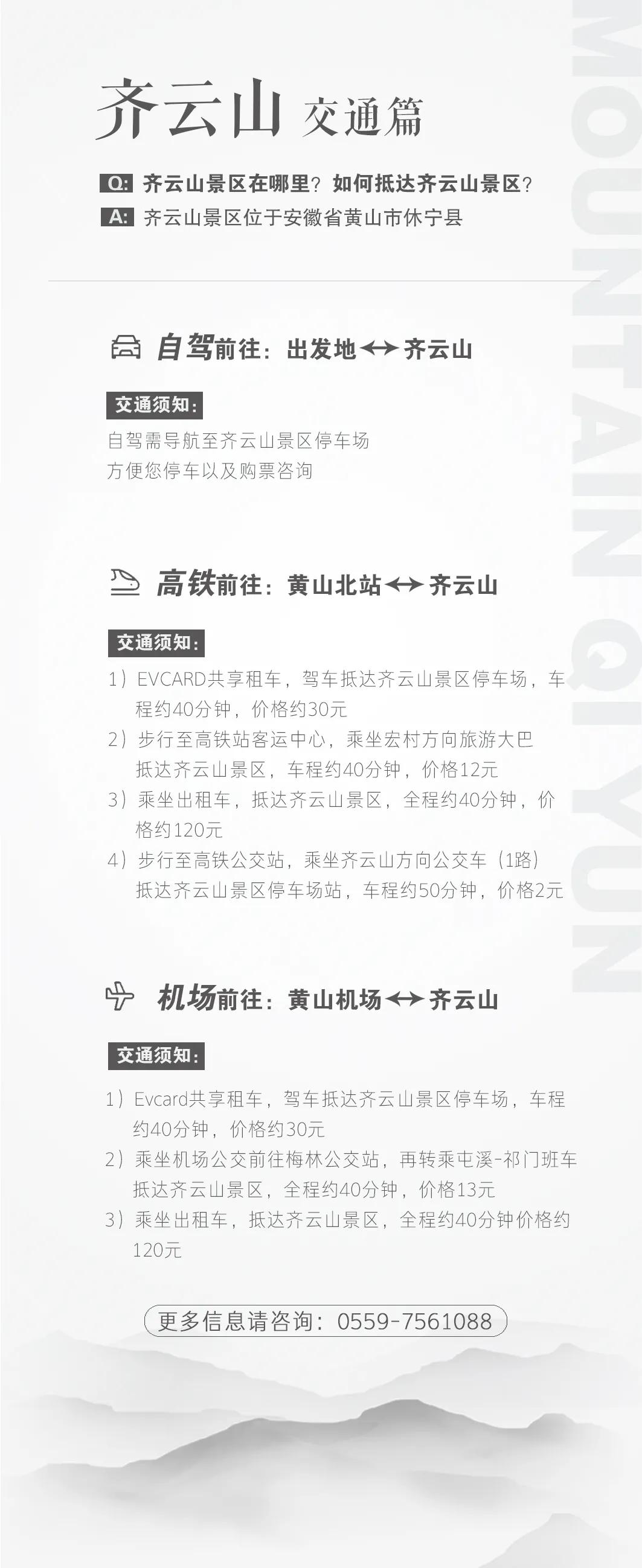 重阳登高赏金秋,重阳逍遥游