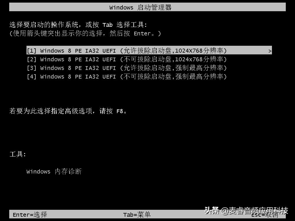 pe绯荤粺涓巙鐩樺惎鍔ㄥ伐鍏风殑鎺ㄨ崘,閫氱敤u鐩榩e鍚姩绯荤粺缁存姢鍒朵綔宸ュ叿