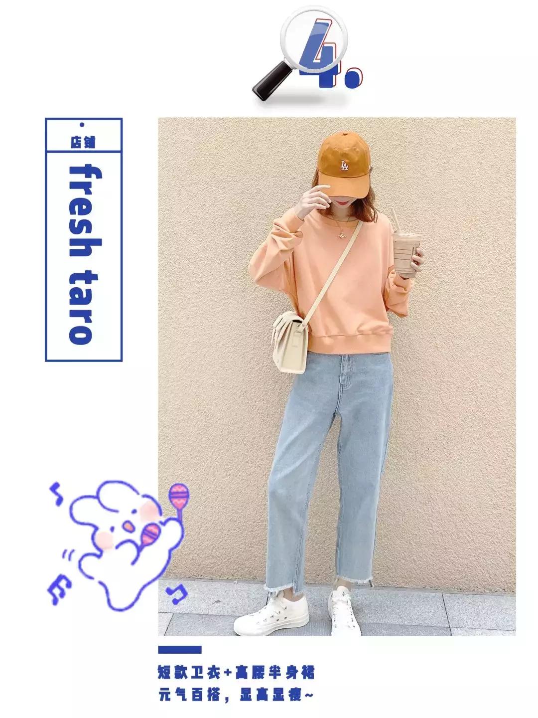 150小个子穿的衣服今年最流行款了,150到180穿什么衣服女