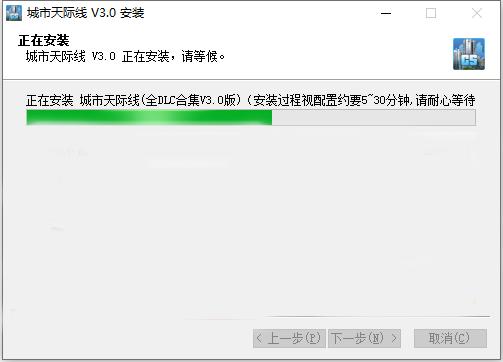都市天际线全dlc版本是有什么,都市天际线全dlc怎么弄
